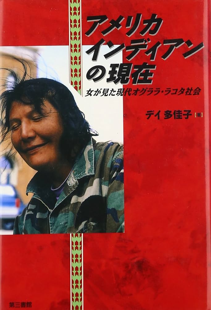 現代アメリカデ-タ総覧 １９９１/原書房/アメリカ合衆国商務省（大型本） 51UifP15Y3L.jpg